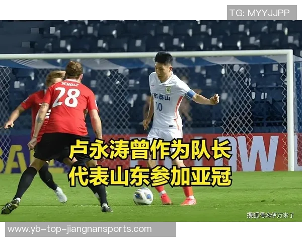 鲁媒报道泰山队今日启动冬训新外援中卫有望在广州顺利到位